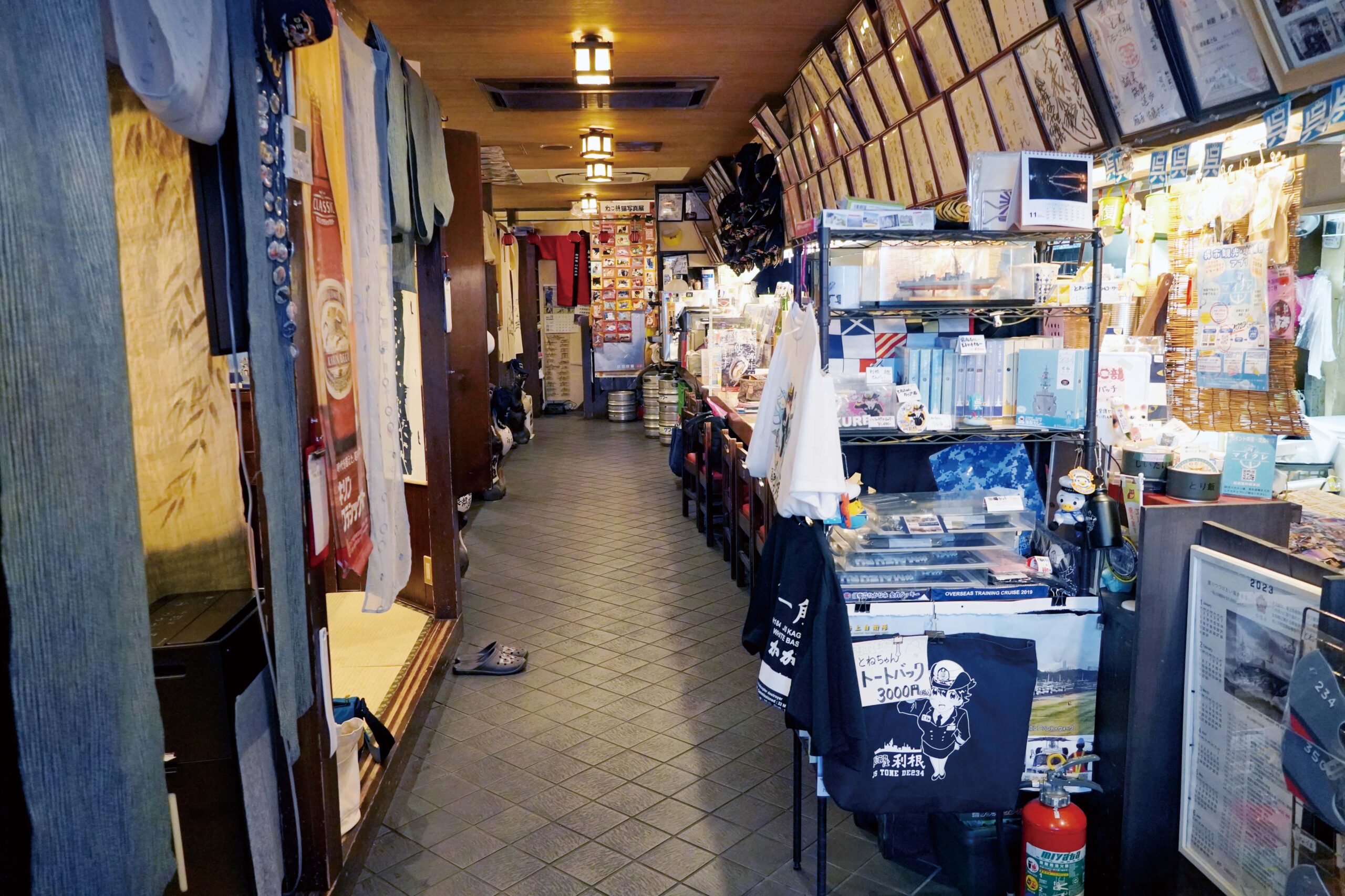 居酒屋　利根本店